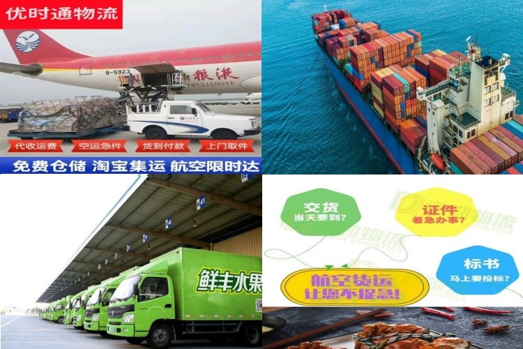凤城到加拿大航空货运公司-凤城到加拿大物流专线